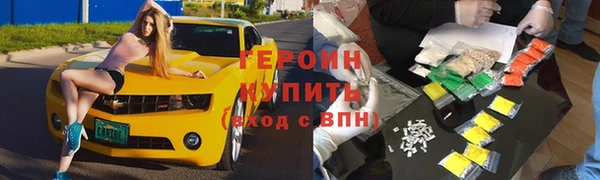 альфа пвп Верея