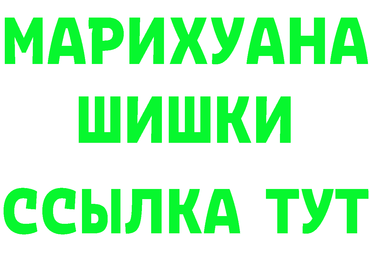 Метадон VHQ как войти это мега Партизанск