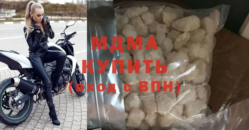 МДМА Molly  закладка  Партизанск 