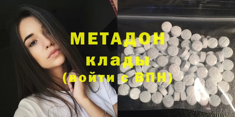 ссылка на мегу зеркало  Партизанск  МЕТАДОН мёд 